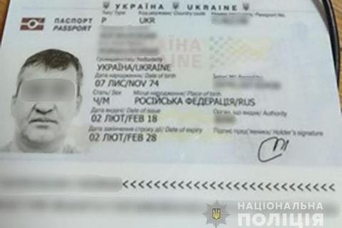 ​Российский "вор в законе" незаконно получил украинский загранпаспорт