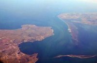 Росія обмежила рух суден Керченською протокою