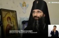 Шеф-редактора "Новостей UA: Винница" уволили за хвалебный сюжет об УПЦ МП
