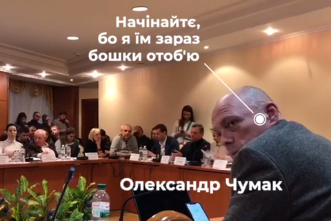 Две депутатки пожаловались в прокуратуру на угрозы бывшего советника Скалецкой