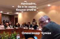 Две депутатки пожаловались в прокуратуру на угрозы бывшего советника Скалецкой