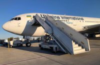 "Укрпошта" відправила пасажирським літаком понад 30 тисяч посилок у США