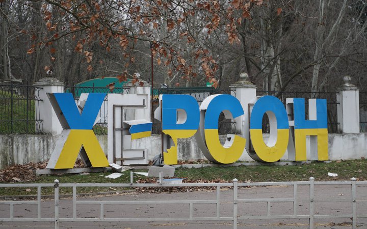 Протягом доби росіяни 65 разів обстрілювали Херсонську область. Одна цивільна людина загинула, троє поранені