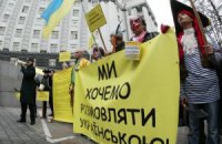 Галичина і «русский мир»