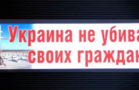 У організаторів запланованого на сьогодні під ОПУ проплаченого мітингу знайшли антивоєнні плакати і "візитки Яроша"