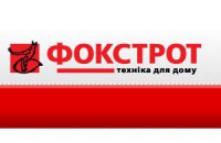 АМКУ наложил на "Фокстрот" крупный штраф 