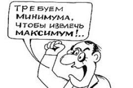 В ожидании пришельцев. Чем заняться новому президенту Украины
