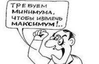 В ожидании пришельцев. Чем заняться новому президенту Украины
