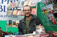 Бацила майбутнього