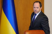 ​Вопрос о назначении Тигипко премьером решен на 99%, - источники