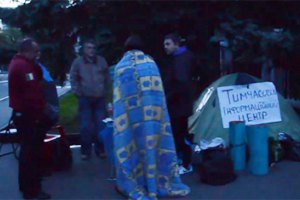 Журналисты провели ночь у МВД