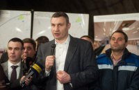 Кличко: "Киев более чем на 90% готов в отопительному сезону"