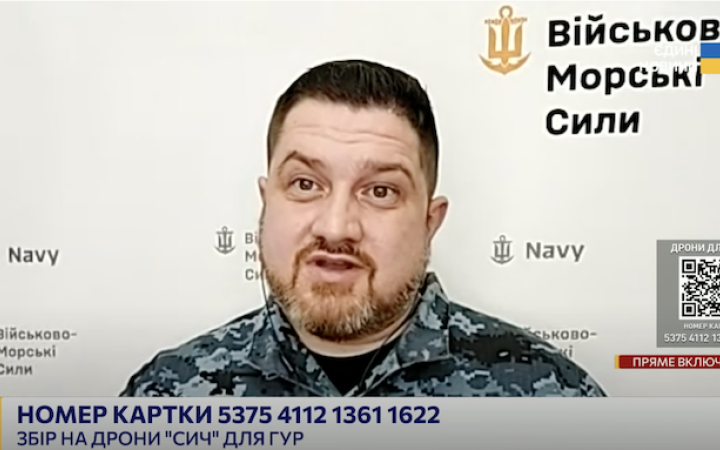На борту враженого "Сергія Котова" мав бути гелікоптер