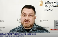 На борту враженого "Сергія Котова" мав бути гелікоптер
