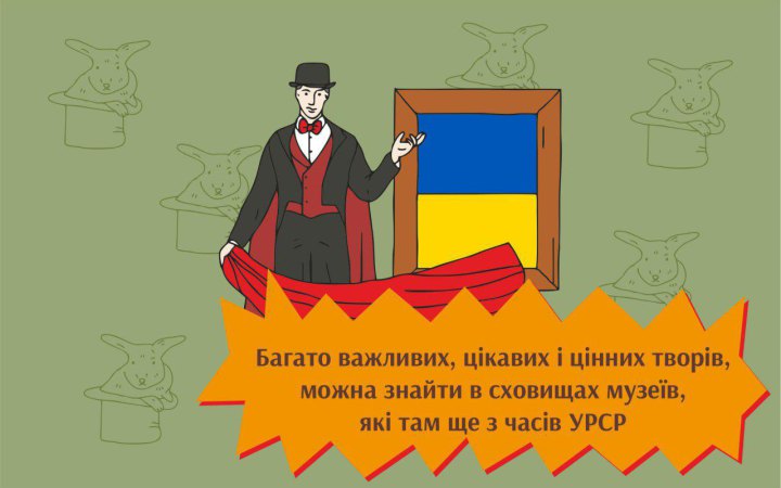 Олександра Ковальчук. Не варто боятися включати радянське мистецтво до експозиції: так ми можемо розповідати історію країни
