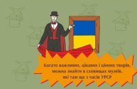 Олександра Ковальчук. Не варто боятися включати радянське мистецтво до експозиції: так ми можемо розповідати історію країни