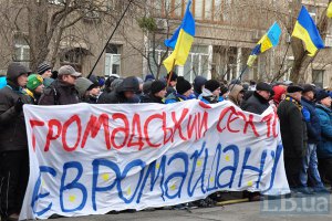 Евромайдан проведет пикет МВД с требованием отставки Захарченко