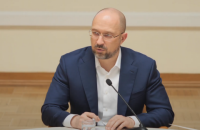 Шмыгаль назвал условие для возвращения карантина