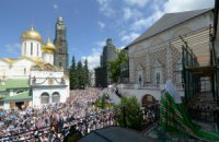 Патриарху Кириллу снова "дофотошопили" паству 