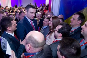 "Удар" планирует самостоятельно участвовать в местных выборах