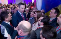 "Удар" планирует самостоятельно участвовать в местных выборах