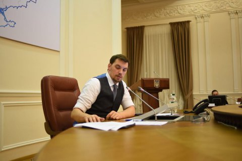 Низкие проценты по евробондам позволят государству экономить по 2 млн грн каждый день, - Гончарук
