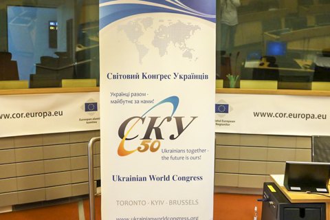 Всемирный конгресс украинцев исключил объединение из Латвии за антиукраинскую позицию