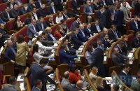Рада приняла за основу проект о восстановлении конкурсов на государственную службу