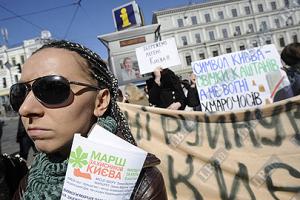 Активисты маршировали в защиту Киева