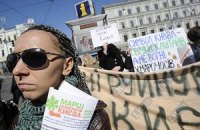 Активисты маршировали в защиту Киева