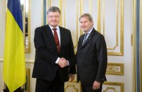 Порошенко і єврокомісар Ган обговорили підготовку до саміту "Східного партнерства"