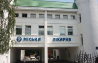 Парубий подписал закон о реформе здравоохранения