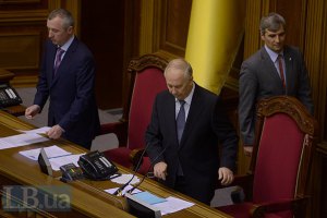 Рыбак закрыл утреннее заседание Рады