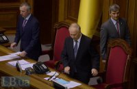 Рыбак закрыл утреннее заседание Рады
