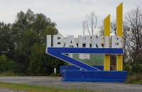 В Иванкове трое мужчин напоили школьника до отравления