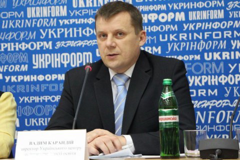 Кабмин назначил директора УЦОКО на должность замминистра образования