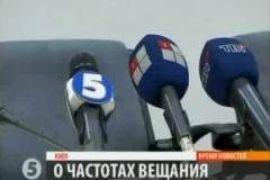 5 канал подаст апелляцию на лишение его частот 