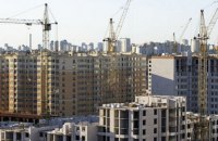Рада зібралася скасувати пайовий внесок для будівництва