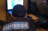 В Одессе разоблачили организаторов финансовой пирамиды, которые обманули вкладчиков на 8 млн гривен