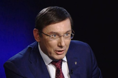 Луценко: потерпевшая дала показания на экс-губернатора Мельничука