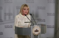 Закон о реинтеграции Донбасса критически невыгоден для Москвы, - Ирина Луценко