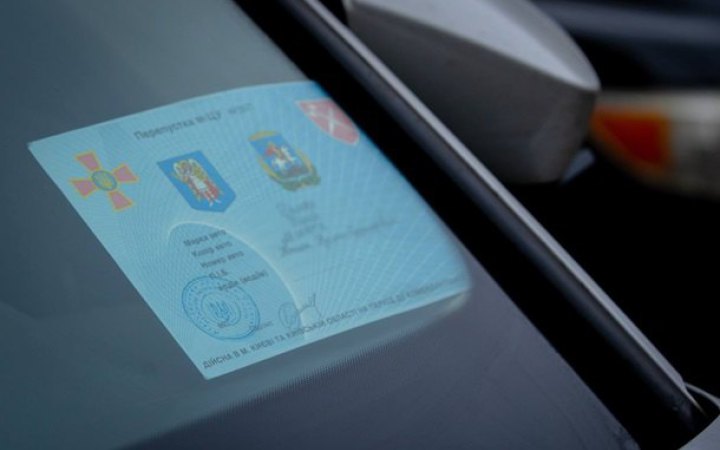 Комендантська година: у Києві запроваджують оновлені перепустки