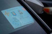 Комендантська година: у Києві запроваджують оновлені перепустки