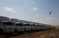 Российский гумконвой вернулся в Ростовскую область, - МЧС РФ