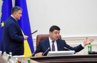 Кабмин предложит Раде ввести уголовную ответственность за контрабанду
