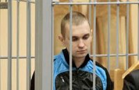 Приговоренный к смерти минский террорист отказался просить о помиловании