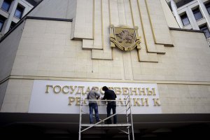 В Україні пропонують створити Державну адміністрацію у справах окупованого Криму