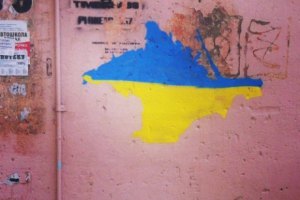 Совет федерации всерьез готовит документ о незаконной передаче Крыма Украине
