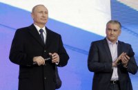 Аксенова в ближайшее время отправят в отставку, - источник