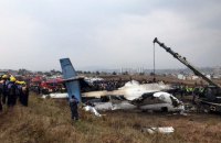 В непальском аэропорту разбился пассажирский самолет